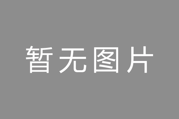 商城县按揭车抵押贷款哪里靠谱